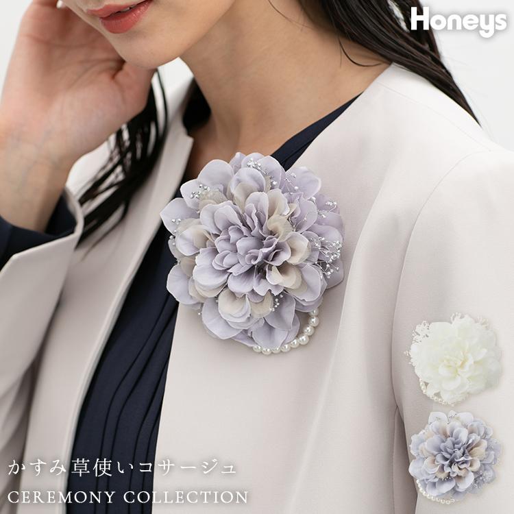Honeys（ハニーズ） コサージュ アクセサリー セレモニー フォーマル