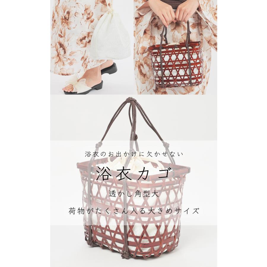 Honeys 和小物 浴衣用 ゆかた用 かごバッグ 巾着 バッグ 角型