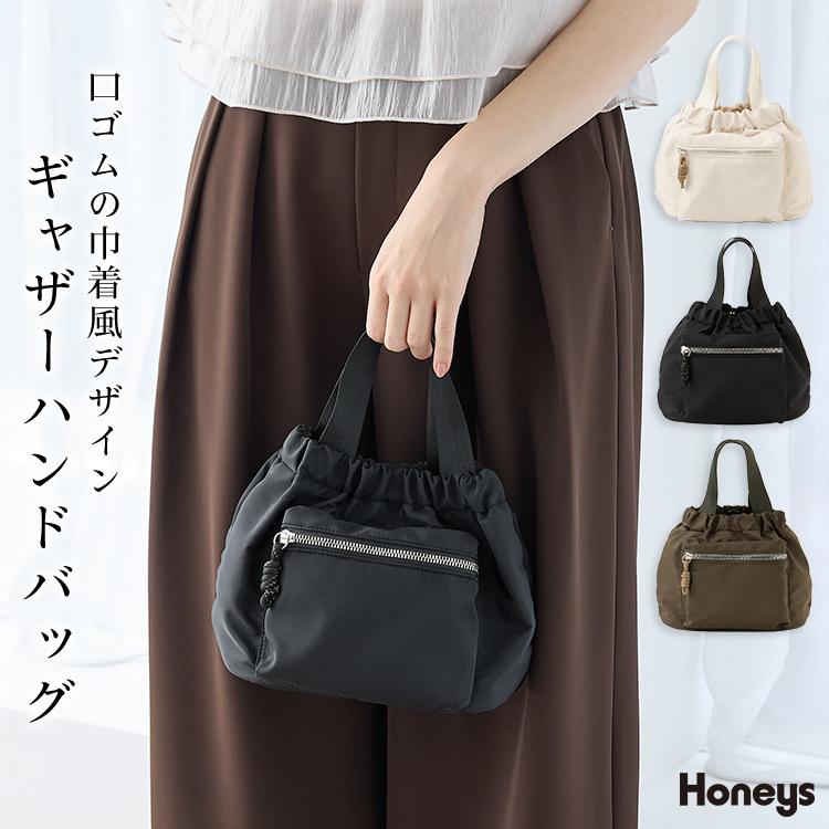 Honeys（ハニーズ） バッグ 鞄 ハンドバッグ ギャザー 口ゴム 