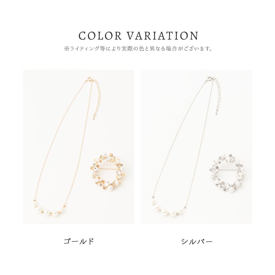 Honeys（ハニーズ） ブローチ ネックレス アクセサリー セレモニー