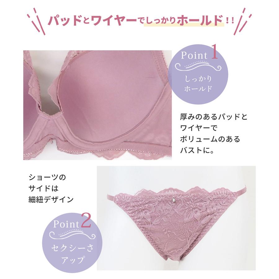 Honeys アンダーウェア ブラセット ブラジャー ショーツ セット