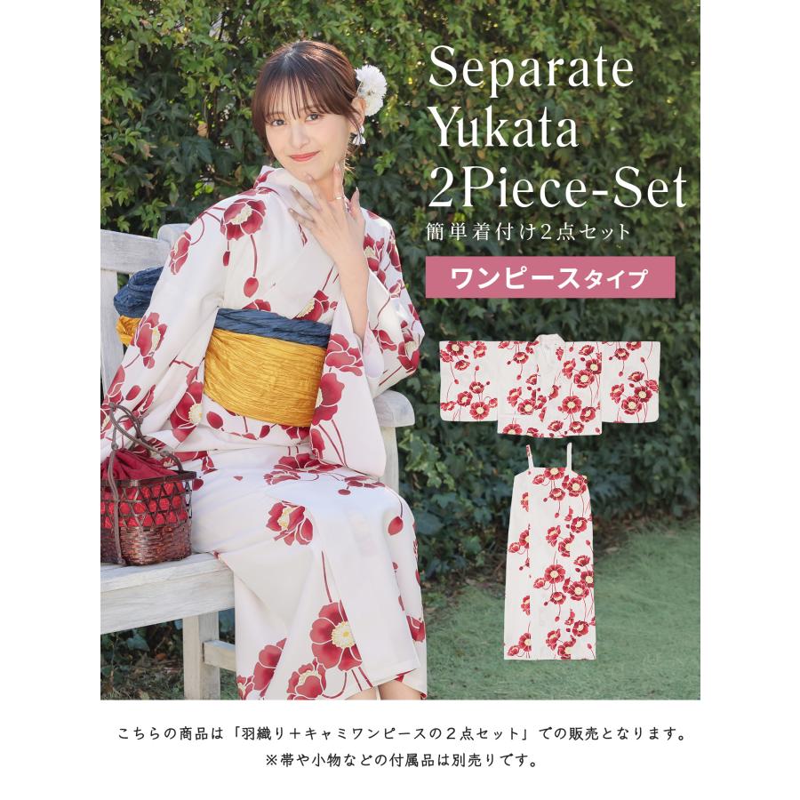 Honeys（ハニーズ） 浴衣 ゆかた 2026浴衣 レトロ 古典柄 花火大会 夏