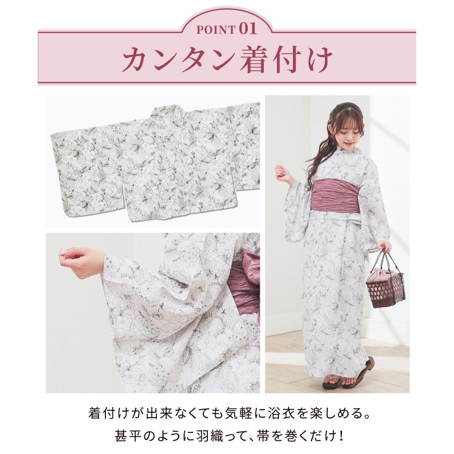 専用　浴衣のみ 浴衣セール！】【即日発送】ホワイトベージュ紫陽花浴衣【浴衣3