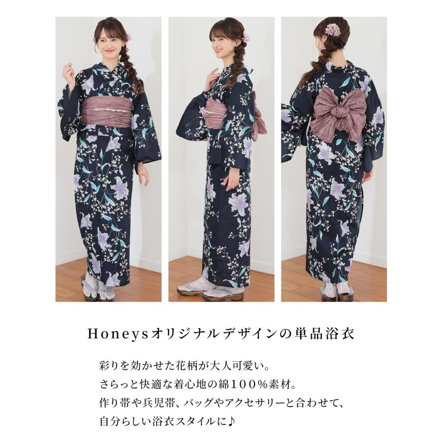 夏のセール10.000→8000円　浴衣　未使用　ネイビー　ハロウィンみたいな柄 Honeys（ハニーズ） 浴衣 ゆかた 2026浴衣 レトロ 古典柄 花火大会 夏