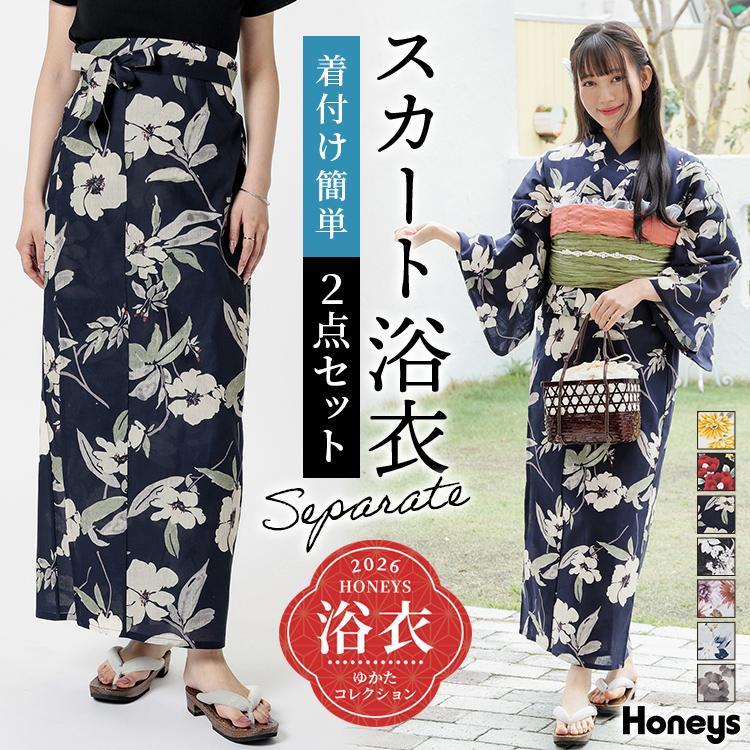 Honeys（ハニーズ） 浴衣 ゆかた 2026浴衣 レトロ 古典柄 花火大会 夏