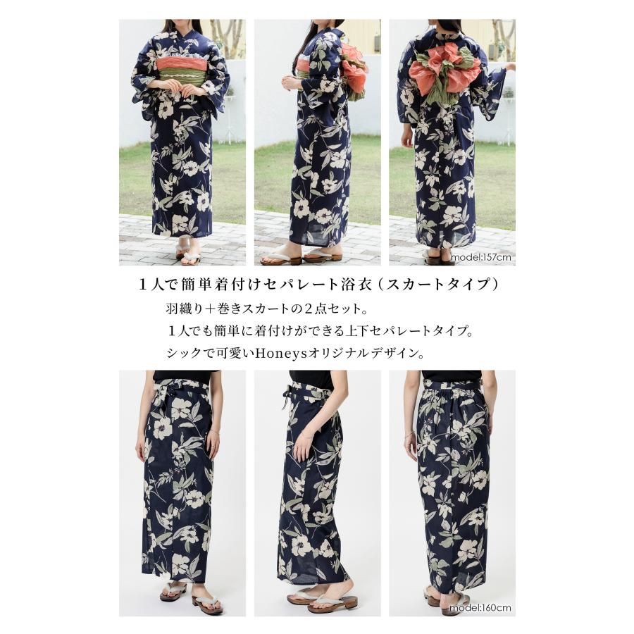 honeys セパレート浴衣 浴衣 2025浴衣 花柄 ゆかた レトロ Honeys（ハニーズ） 浴衣 ゆかた 2026浴衣 レトロ 古典柄 花火大会 夏