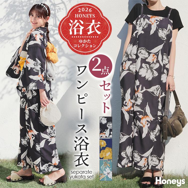 Honeys（ハニーズ） 浴衣 ゆかた 2026浴衣 レトロ 古典柄 花火大会 夏