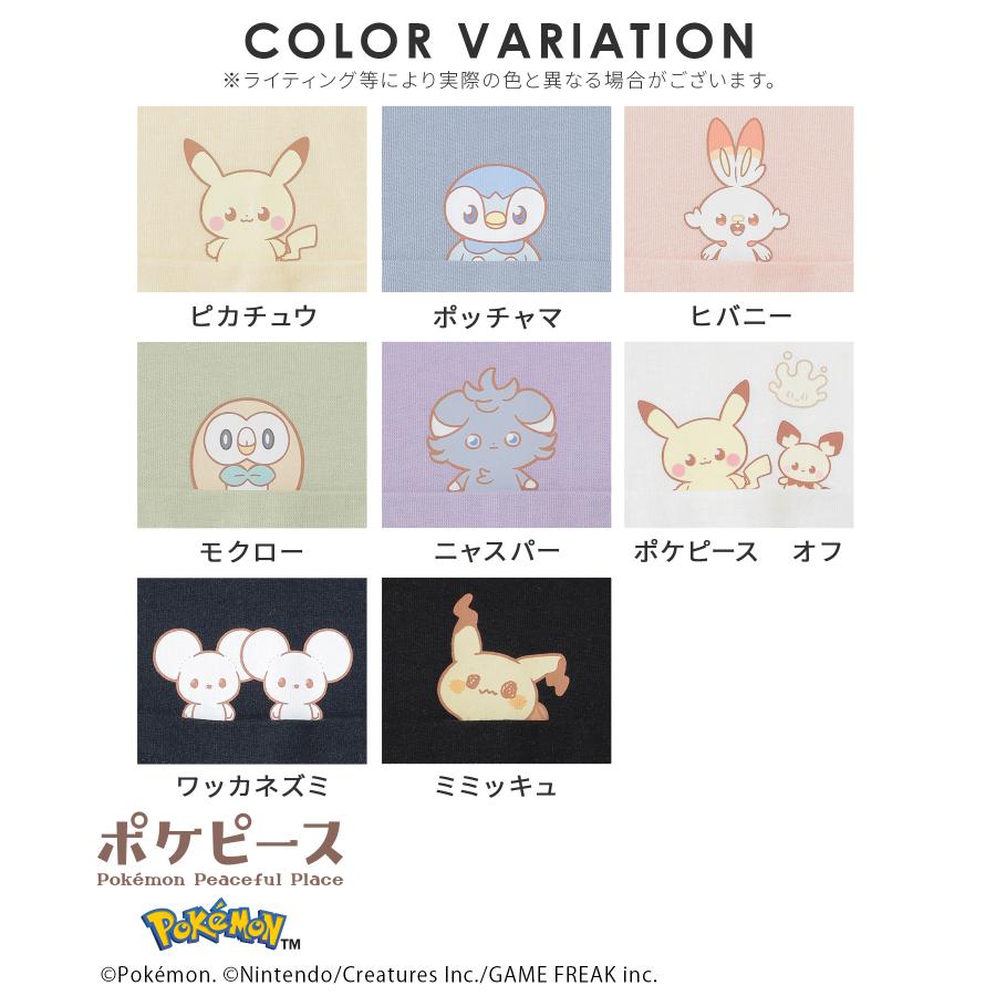 Honeys（ハニーズ） トップス Tシャツ 半袖Tシャツ カットソー 半袖 