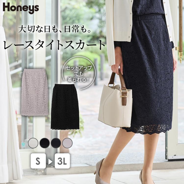 Honeys（ハニーズ） ボトムス スカート タイトスカート ひざ丈
