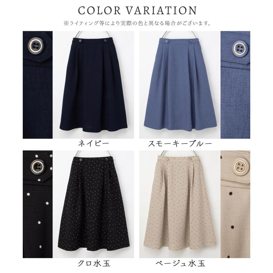 Honeys（ハニーズ） ボトムス スカート ひざ丈 大きいサイズ オフィス
