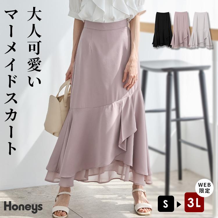 Honeys（ハニーズ） ボトムス スカート マーメイドスカート ロング
