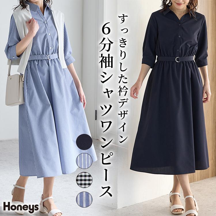 Honeys（ハニーズ） ワンピース シャツワンピース ロング丈 大きい
