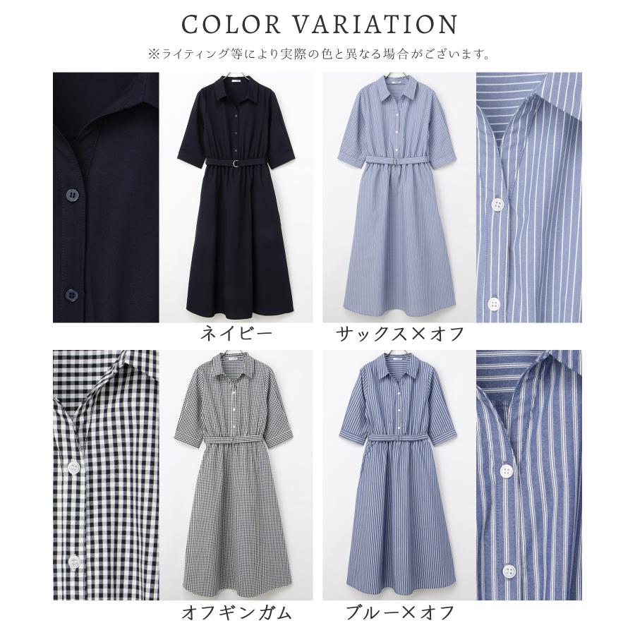 MHL. ベルト付ロングシャツワンピース 黒 I 日本製 綿100% 羽織りOK Honeys（ハニーズ） ワンピース シャツワンピース ロング丈 大きい
