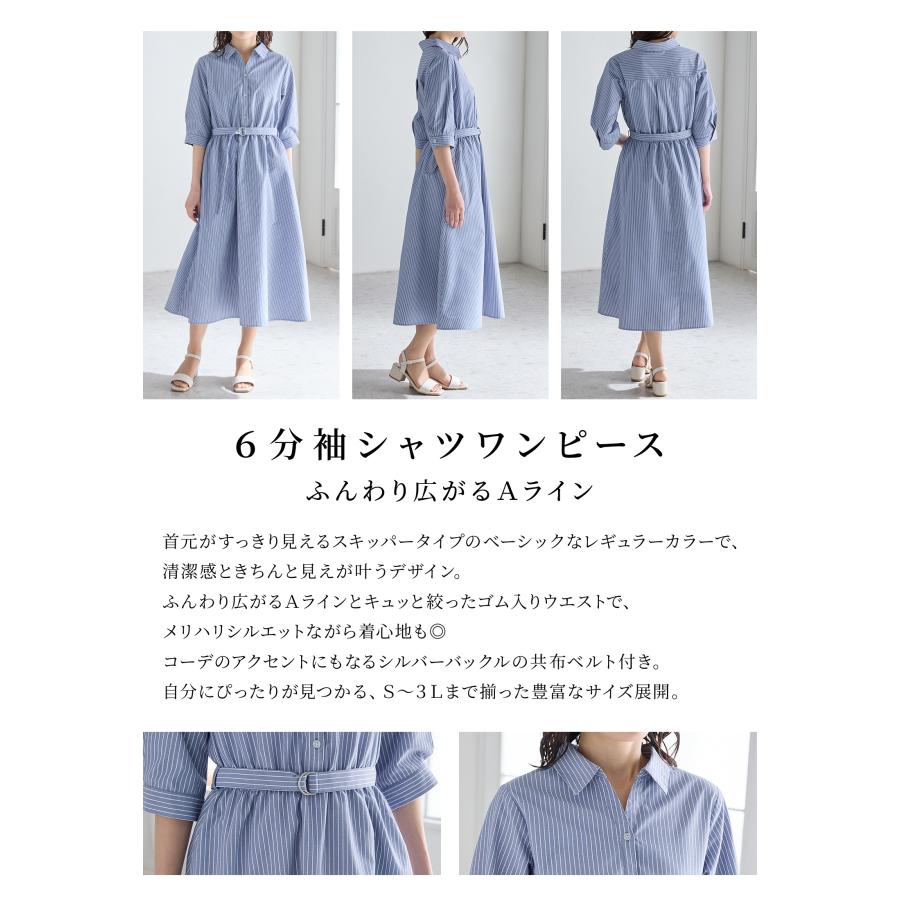 Honeys（ハニーズ） ワンピース シャツワンピース ロング丈 大きい