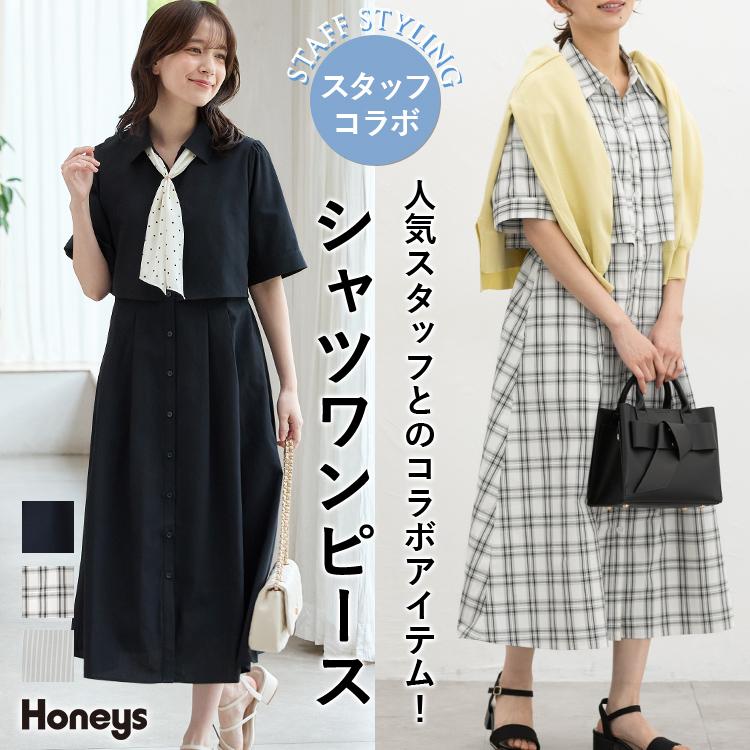 Honeys（ハニーズ） ワンピース ロング丈 スタッフコラボ スキッパー衿