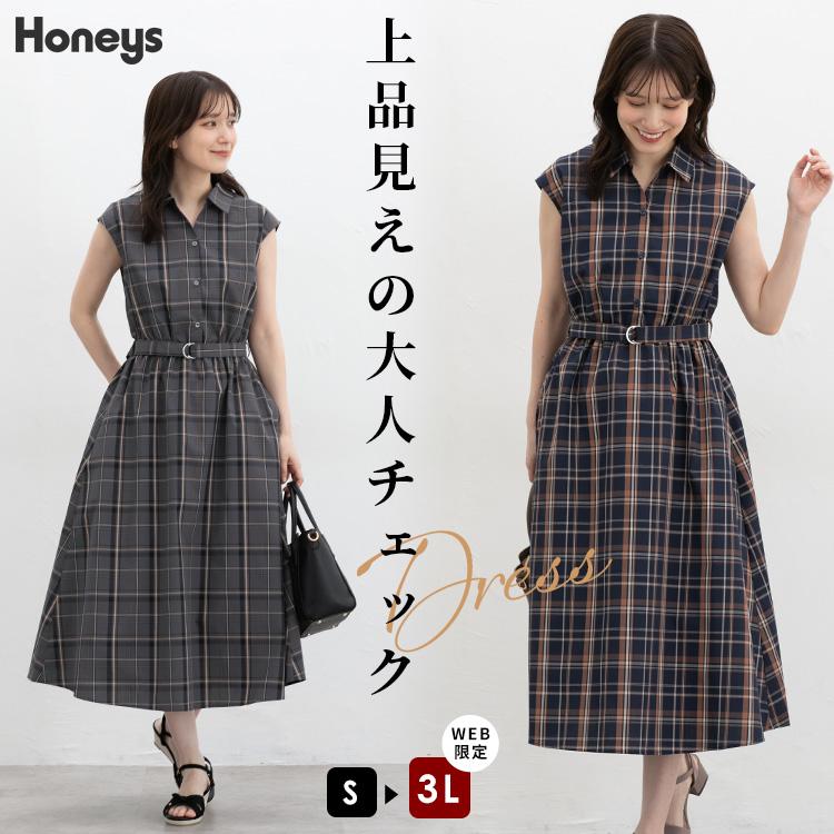 チェック柄ノースリーブワンピース Honeys（ハニーズ） ワンピース ノースリーブ ロング丈 大きいサイズ