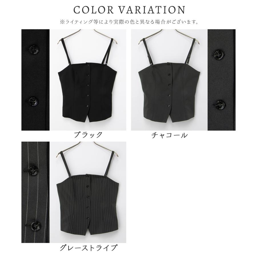 S'ugar Airy ビスチェブラウス　黒 Honeys（ハニーズ） トップス ビスチェ ブラウス ノースリーブ