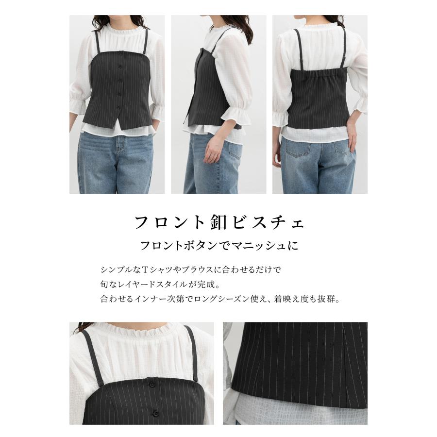 Honeys（ハニーズ） トップス ブラウス ノースリーブ ストレッチ