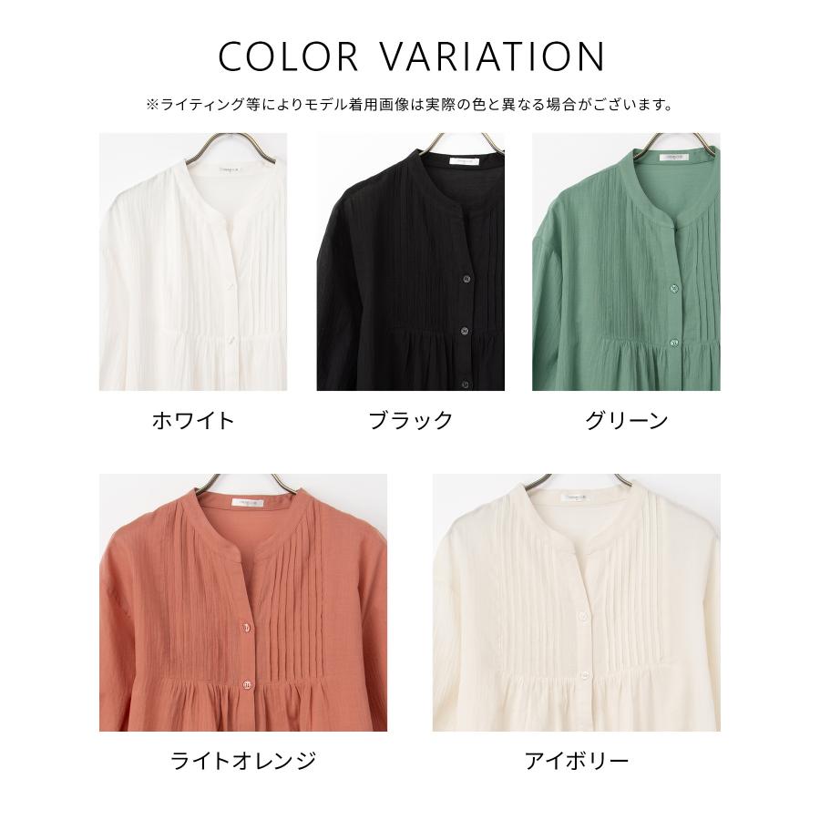 Honeys（ハニーズ） トップス ブラウス ピンタック ボリューム袖 綿100