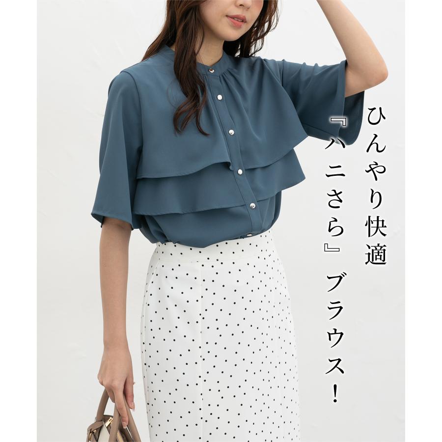 Honeys（ハニーズ） トップス ブラウス 半袖 ハニさら 大きいサイズ