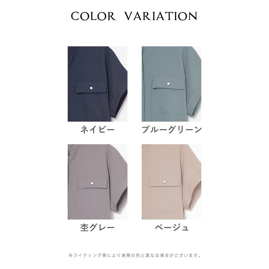 Honeys（ハニーズ） トップス ブラウス 半袖 セットアップ 美冷 接触冷
