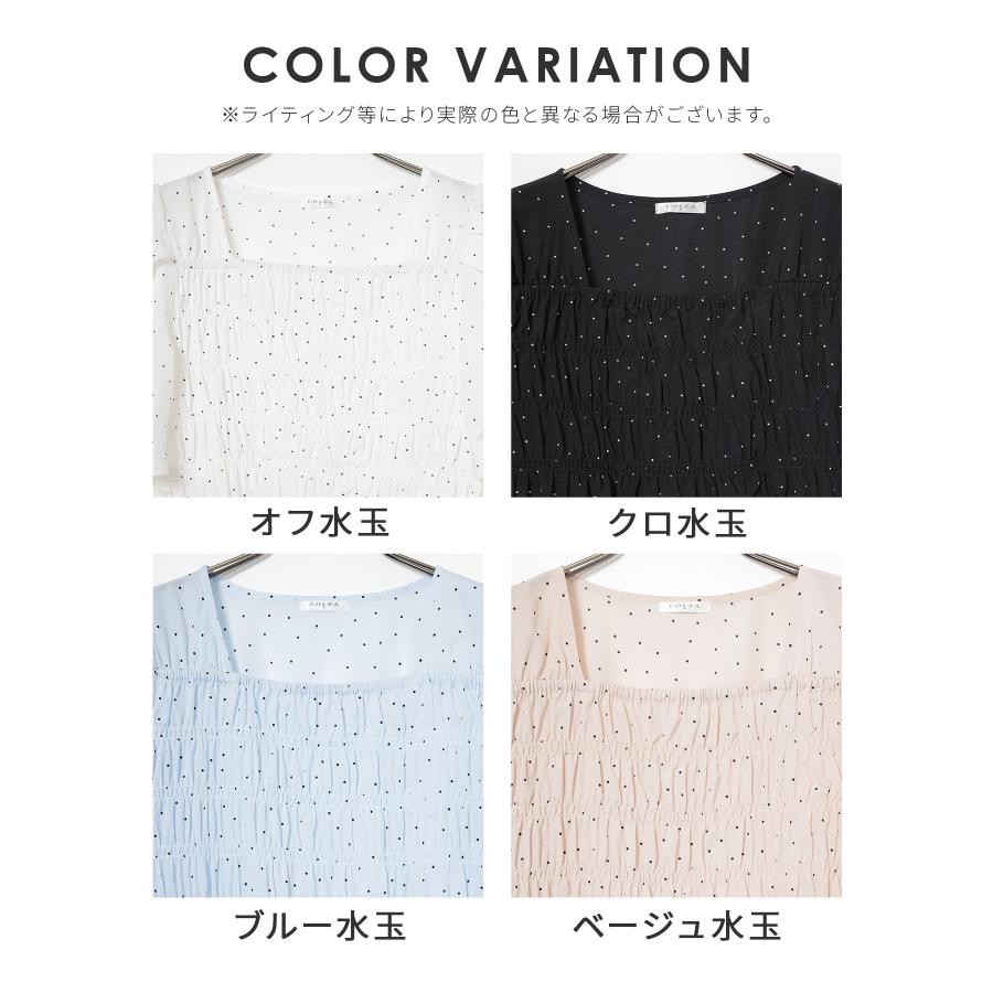 Honeys（ハニーズ） トップス ブラウス 半袖 シャーリング ギャザー
