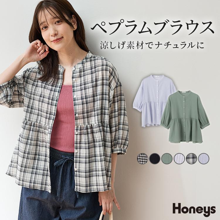 Honeys（ハニーズ） トップス ペプラムシルエット ギャザー ふんわり袖