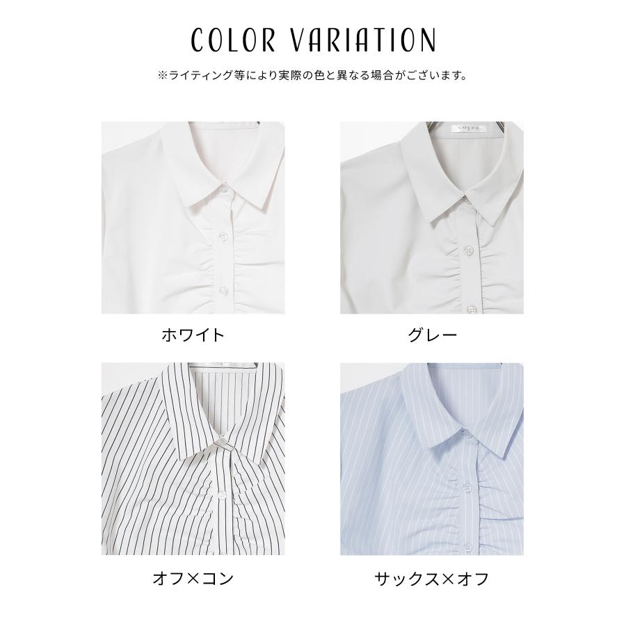 Honeys（ハニーズ） トップス シャツ ブラウス 半袖 ギャザー 