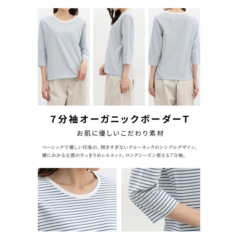 Honeys（ハニーズ） トップス Tシャツ 7分袖Tシャツ カットソー