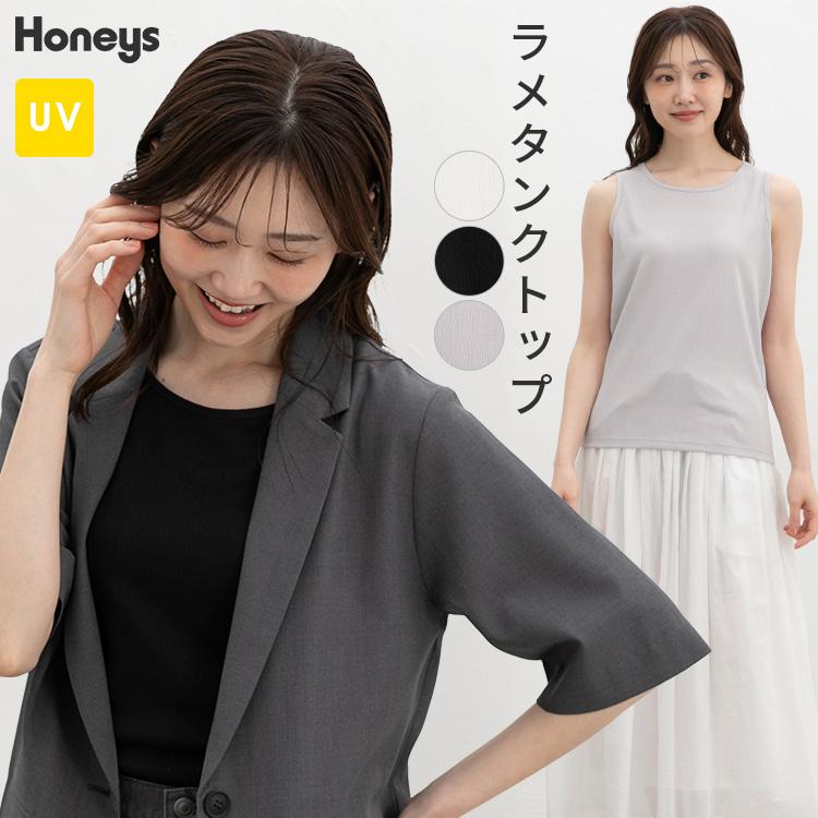 MD75 製品染 ユーズド加工 タンクトップ カXLサイズ グレー Honeys（ハニーズ） トップス タンクトップ UVカット 再生ポリエステル