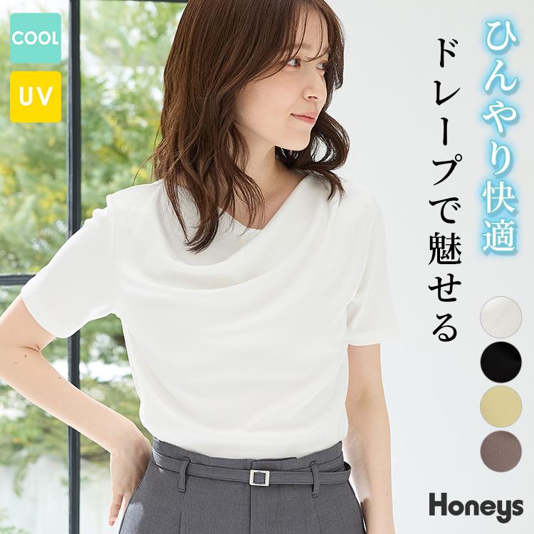 Honeys（ハニーズ） トップス カットソー 半袖 ハニさら 接触冷感 UV