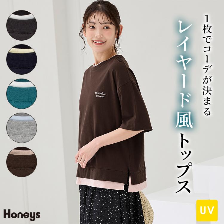 Honeys（ハニーズ） トップス カットソー 半袖 コットン 綿 UVカット