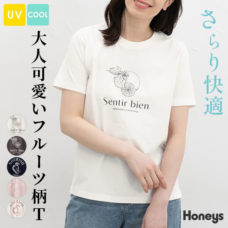 Honeys（ハニーズ） トップス Tシャツ 半袖Tシャツ カットソー 半袖