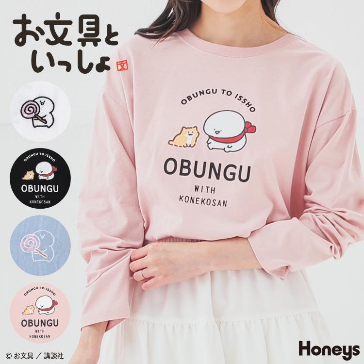 Honeys（ハニーズ） トップス Tシャツ ロンT 長袖Tシャツ カットソー