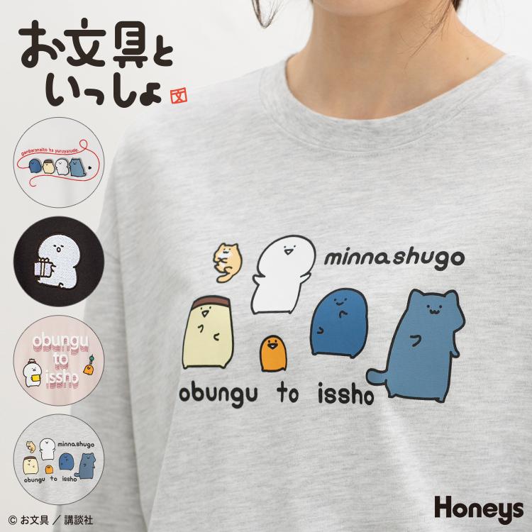Honeys（ハニーズ） トップス Tシャツ ロンT 長袖Tシャツ カットソー