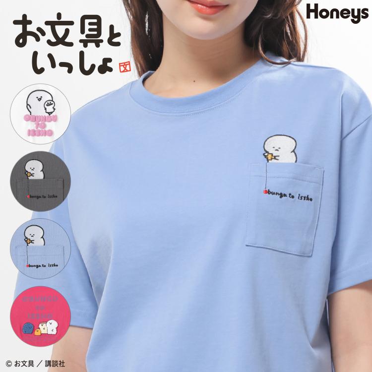 Honeys（ハニーズ） トップス Tシャツ 半袖Tシャツ カットソー 半袖 お
