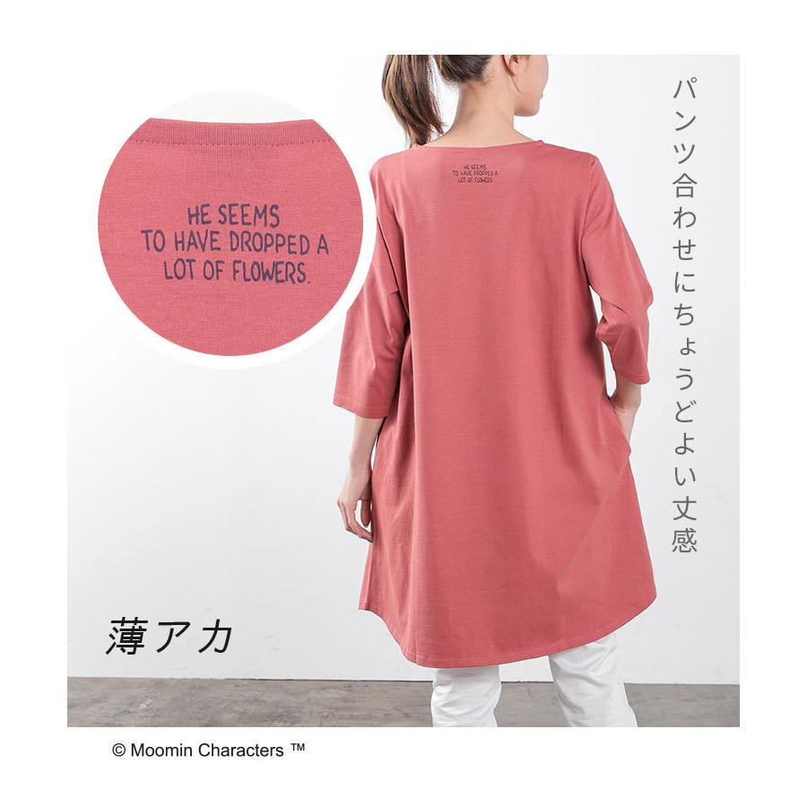 ワンピース ｔシャツワンピ 7分袖 イラストプリント ａライン 可愛い レディース 春 Honeys ハニーズ ムーミン ７分ワンピース ハニーズ Yahoo 店 通販 Yahoo ショッピング