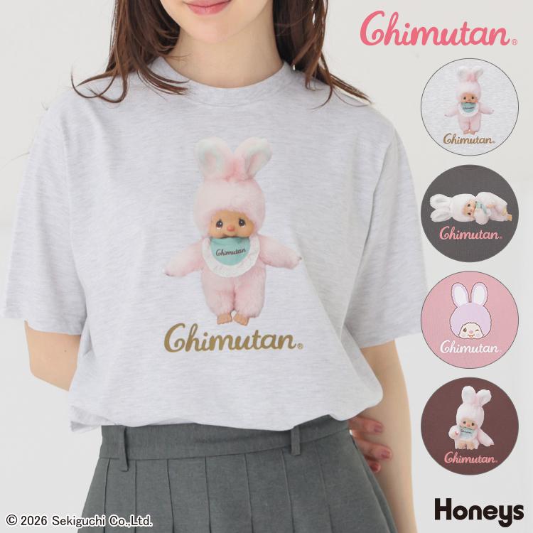 Honeys（ハニーズ） トップス Tシャツ 半袖Tシャツ カットソー 半袖