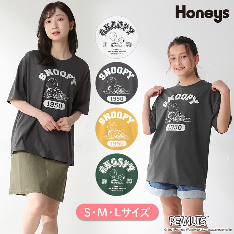 トップス Tシャツ 半袖 イラストプリント ロゴ 綿 コットン ゆったり おしゃれ レディース 夏 Honeys ハニーズ スヌーピーｔシャツ ハニーズ オンラインショップ 通販 Paypayモール