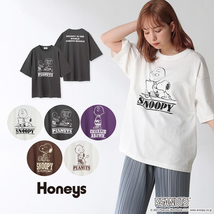 トップス Tシャツ イラストプリント ロゴ 綿 コットン ゆったり おしゃれ レディース 夏 Honeys ハニーズ スヌーピーｔシャツ ハニーズ オンラインショップ 通販 Paypayモール
