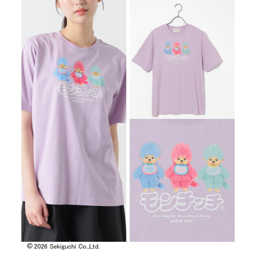 Honeys（ハニーズ） トップス Tシャツ 半袖Tシャツ カットソー 半袖