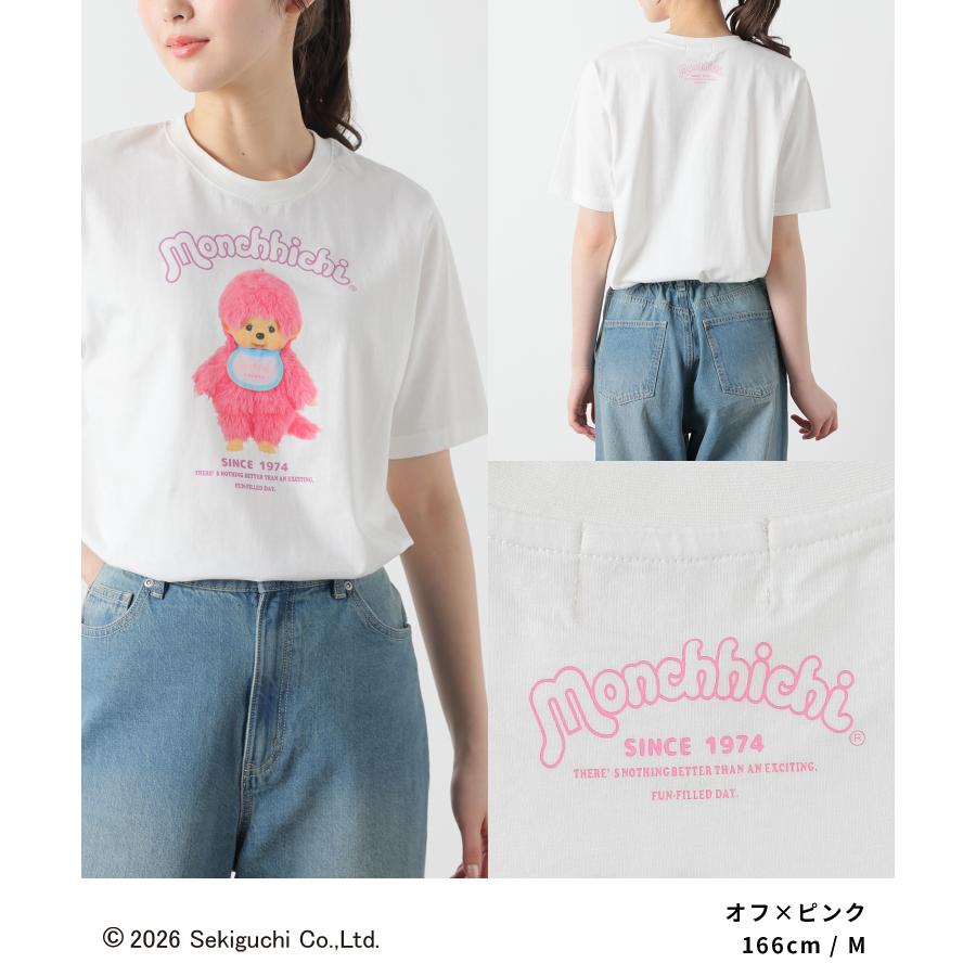 Honeys（ハニーズ） トップス Tシャツ 半袖Tシャツ カットソー 半袖