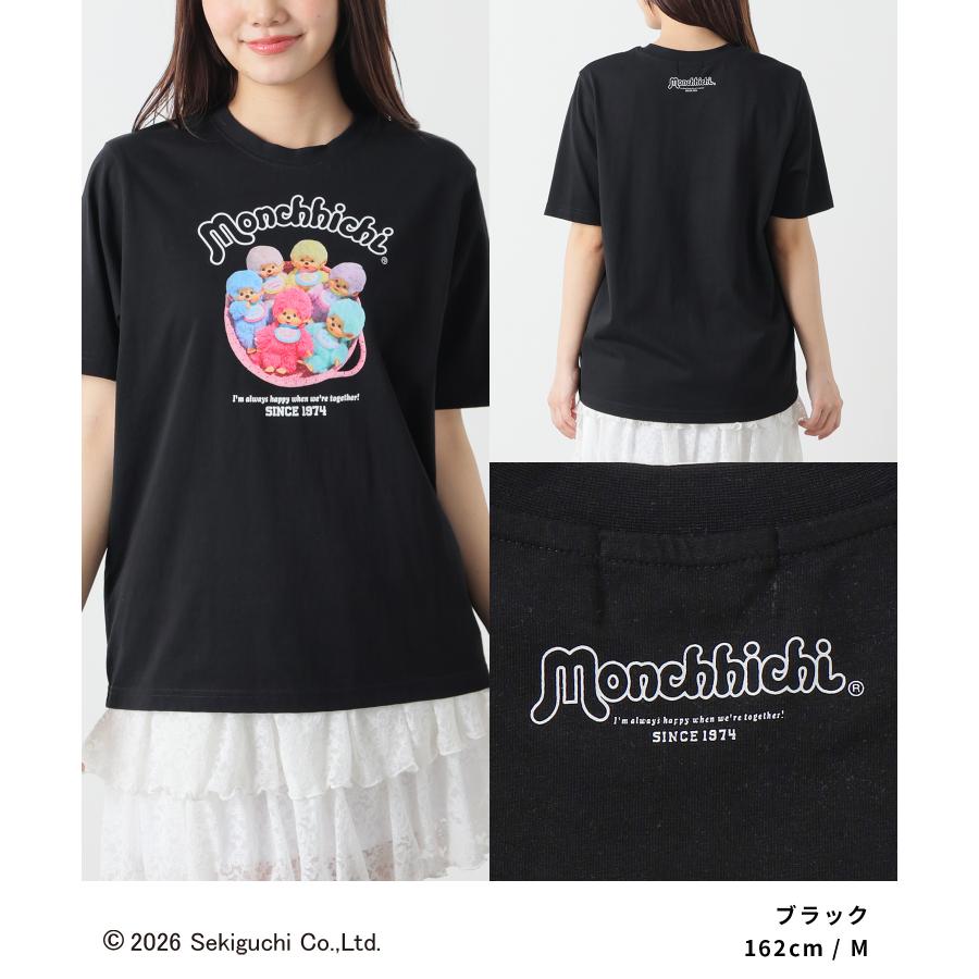 Honeys（ハニーズ） トップス Tシャツ 半袖Tシャツ カットソー 半袖