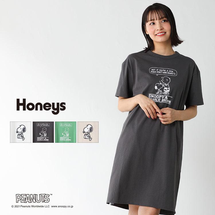 ワンピース Tシャツワンピース 半袖 プリント 綿 コットン ゆったり おしゃれ レディース 夏 Honeys ハニーズ スヌーピーワンピース ハニーズ オンラインショップ 通販 Paypayモール