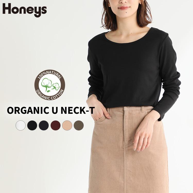 トップス Tシャツ カットソー レディース 長袖 無地 綿100 Uネック 秋 冬 Honeys ハニーズ オーガニックｕネックｔ ハニーズ オンラインショップ 通販 Paypayモール