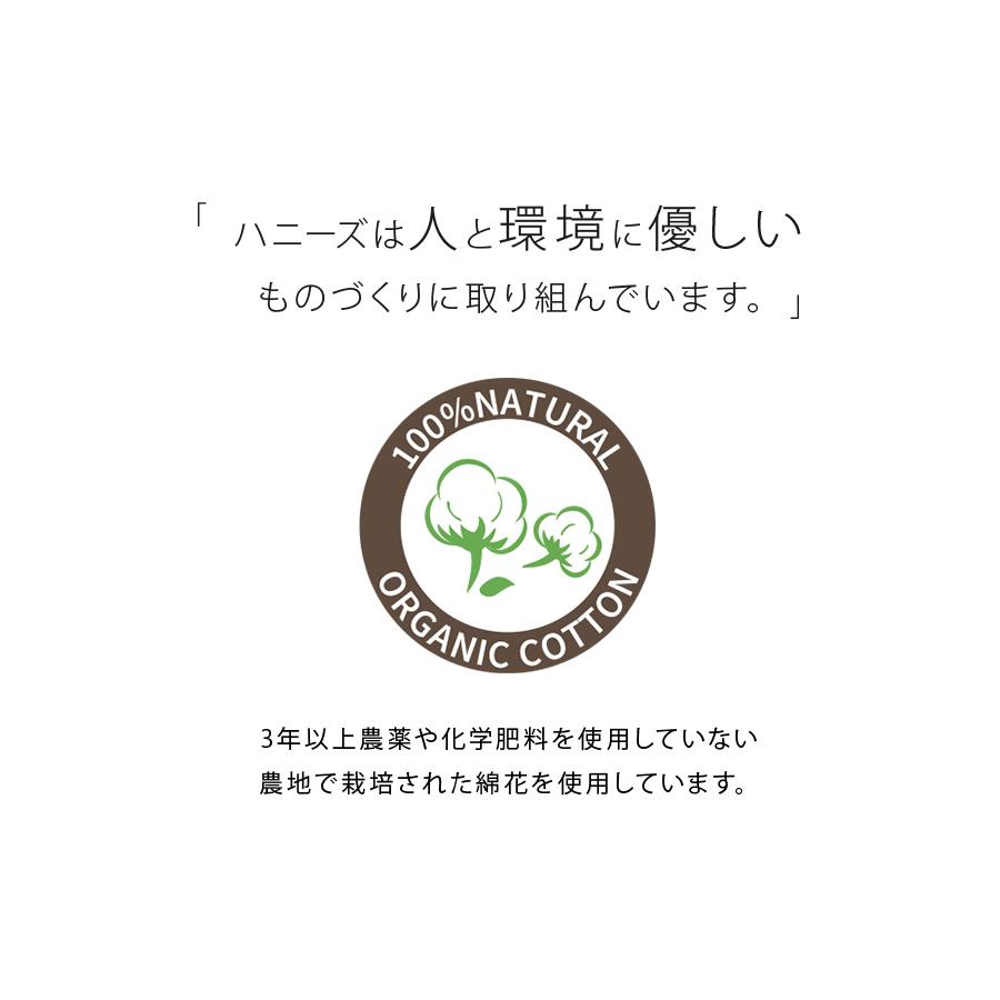 トップス ロンt 長袖 無地 オーガニックコットン インナー シンプル レディース 秋 冬 Honeys ハニーズ オーガニッククルーｔ ハニーズ Paypayモール店 通販 Paypayモール