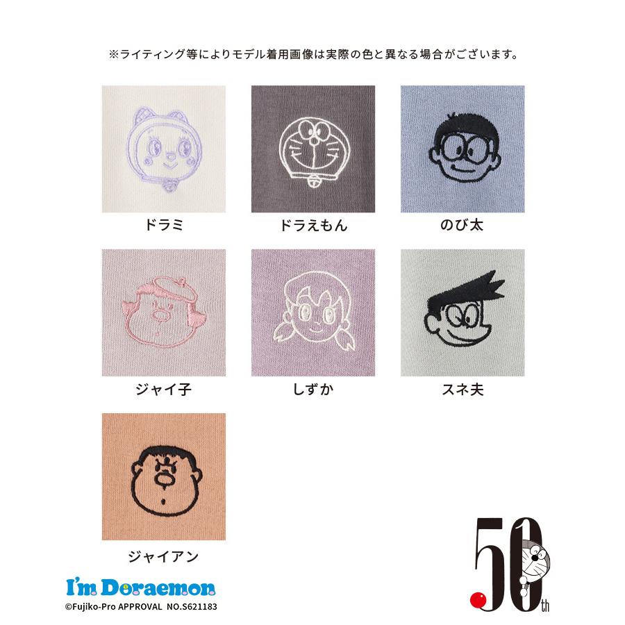 トレーナー トップス スウェット 裏毛 刺繍 レディース 秋 冬 Honeys ハニーズ アイムドラえもんトップス Web限定ssサイズ有 ハニーズ Paypayモール店 通販 Paypayモール