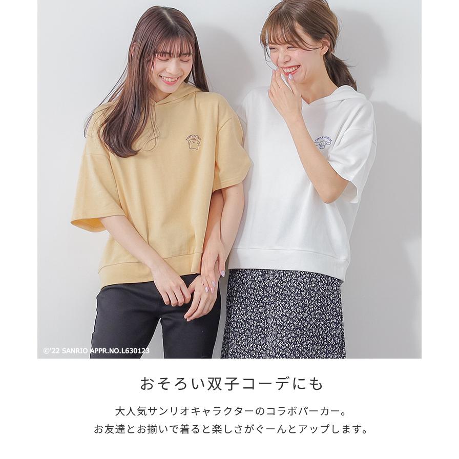 トップス パーカー 半袖 刺繍 ワンポイント レディース 夏 Sale セール Honeys ハニーズ サンリオキャラ 半袖パーカー Web限定llサイズ有 ハニーズ Paypayモール店 通販 Paypayモール