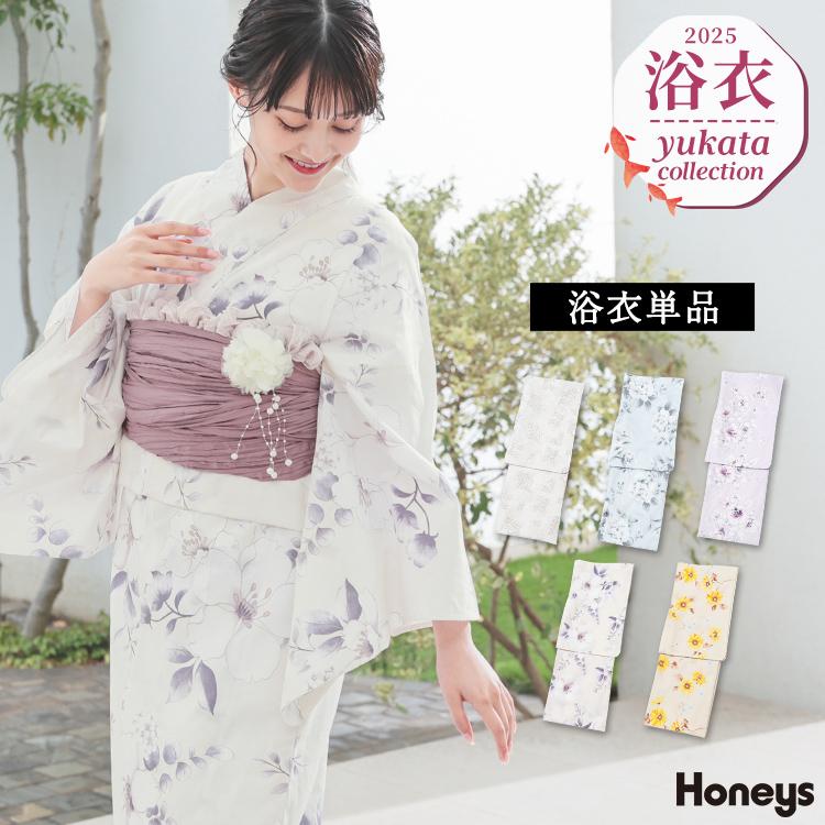 Honeys 浴衣 ゆかた 2025浴衣 花柄 レトロ 古風 単品浴衣 浴衣