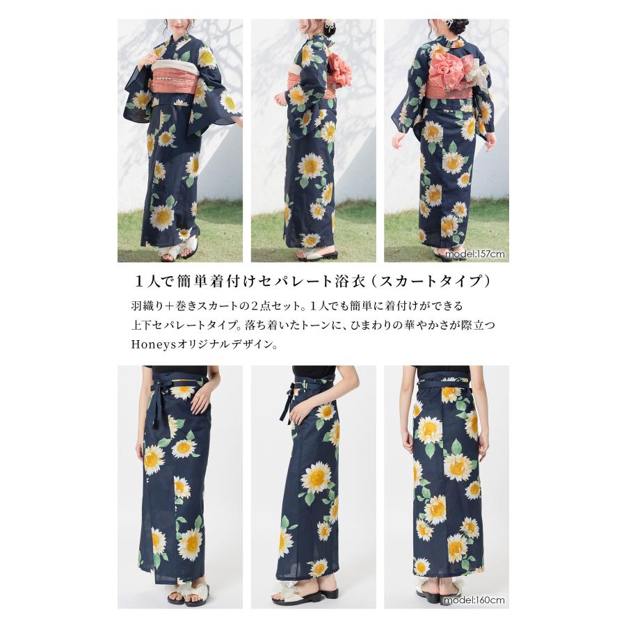 Honeys（ハニーズ） 浴衣 ゆかた 2026浴衣 レトロ 古典柄 花火大会 夏